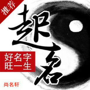 大宁宝宝起名