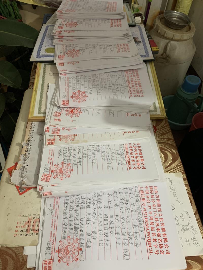 大宁用案例说话 起名实力