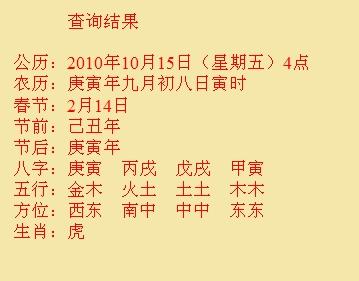 大宁尚名轩起名