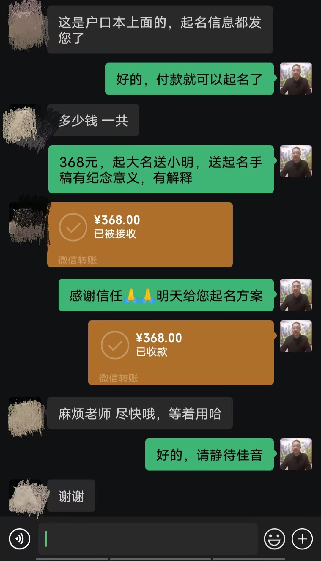 大宁起名案例，感谢支持